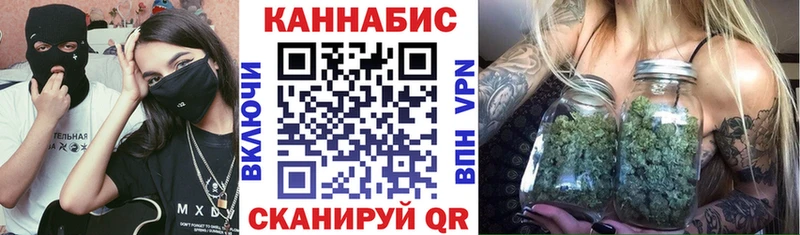 Цена Кущёвская Гашиш COCAIN МЕФ Амфетамин Канабис
