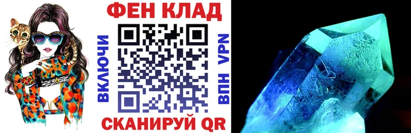 сайты даркнета официальный сайт  Кущёвская  Амфетамин 98% 