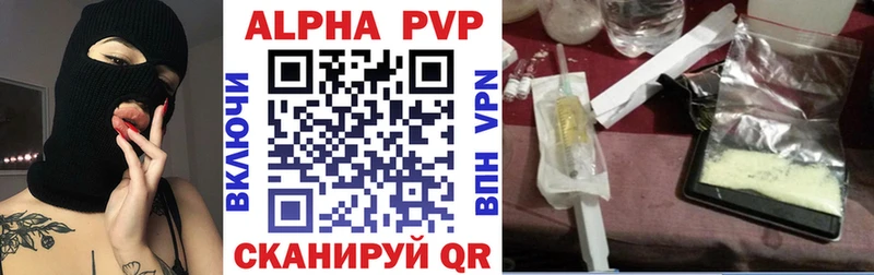 ОМГ ОМГ   где найти наркотики  Кущёвская  A PVP кристаллы 