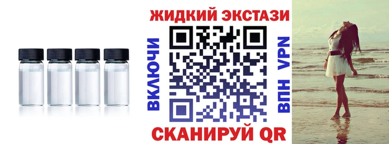 купить наркоту  Кущёвская  БУТИРАТ бутик 
