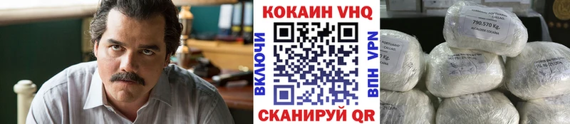 закладки  МЕГА онион  Кокаин 97%  Кущёвская 