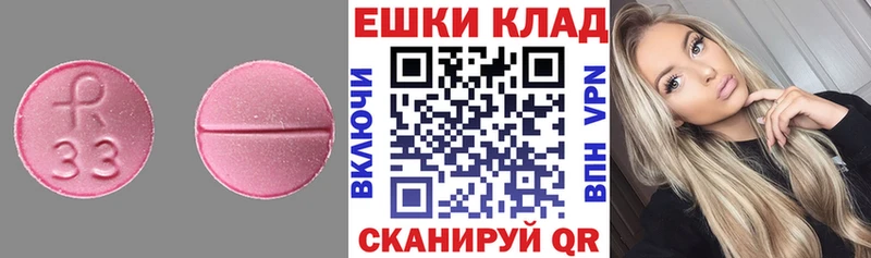 как найти наркотики  Кущёвская  Экстази бентли 