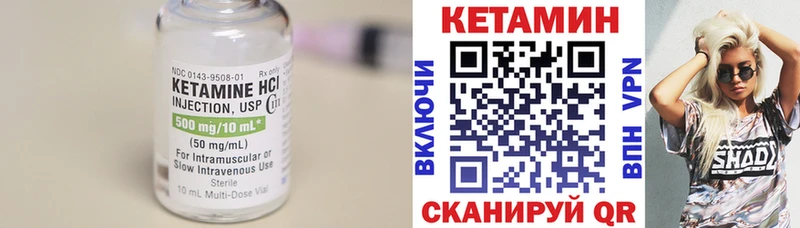 КЕТАМИН VHQ  Кущёвская 