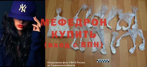 стафф Белоозёрский