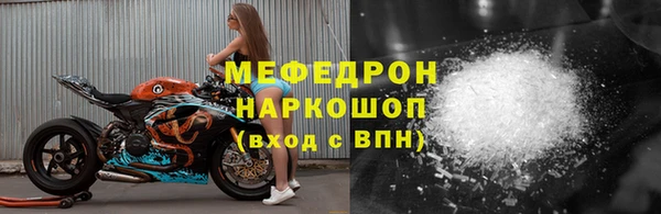 mdpv Белокуриха