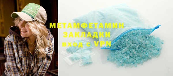 mdpv Белокуриха