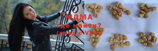 первитин Балахна