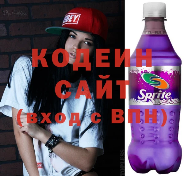 гашик Тобольск