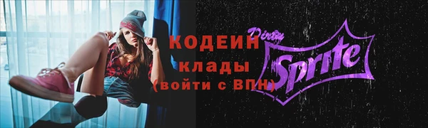 ГАЛЛЮЦИНОГЕННЫЕ ГРИБЫ Балабаново