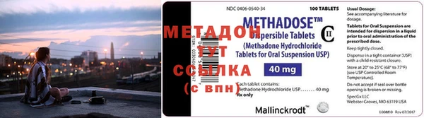 первитин Балахна