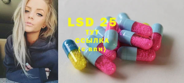 стафф Белоозёрский