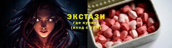 ГАЛЛЮЦИНОГЕННЫЕ ГРИБЫ Балабаново