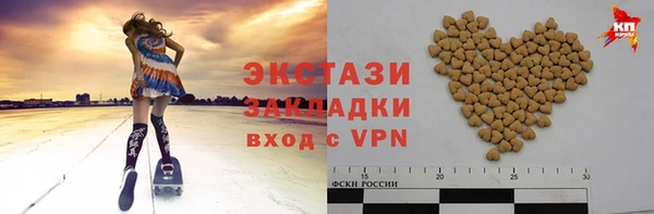 ГАЛЛЮЦИНОГЕННЫЕ ГРИБЫ Балабаново