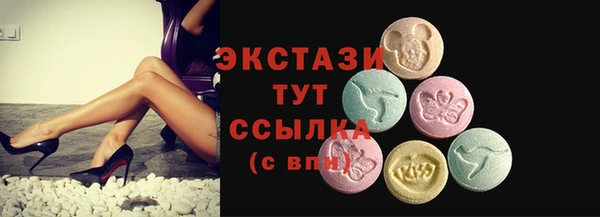 ГАЛЛЮЦИНОГЕННЫЕ ГРИБЫ Балабаново