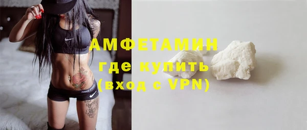 первитин Балахна