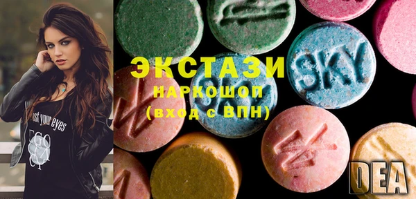 mdpv Белокуриха