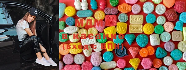 стафф Белоозёрский