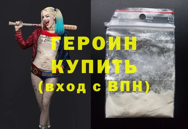 mdpv Белокуриха