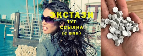 ГАЛЛЮЦИНОГЕННЫЕ ГРИБЫ Балабаново