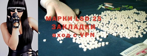 mdpv Белокуриха