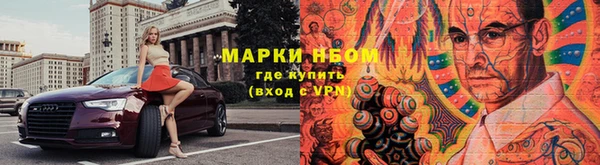 первитин Балахна