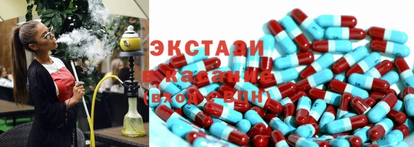 стафф Белоозёрский