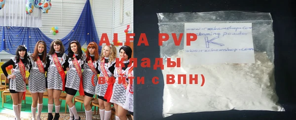 a pvp Беломорск