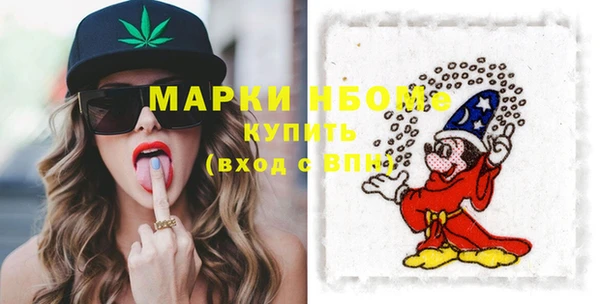 первитин Балахна