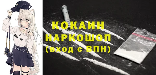 кокаин перу Тихвин