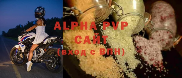 mdpv Белокуриха