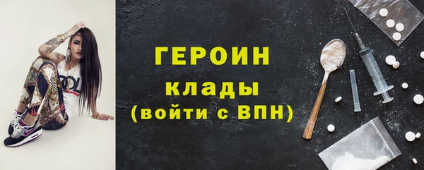 стафф Белоозёрский