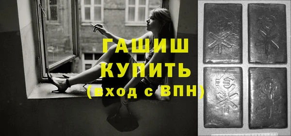 первитин Балахна