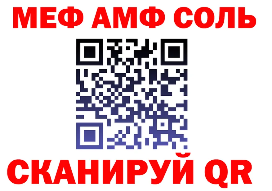 ТГК Wax зеркало darknet hydra Кущёвская