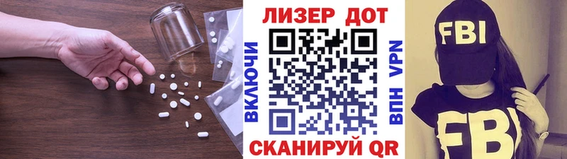 кракен как зайти  Кущёвская  ЛСД экстази кислота 