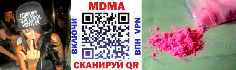 блэк спрут tor Кущёвская это Telegram MDMA молли