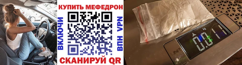 гидра зеркало  Кущёвская  МЕФ мяу мяу  закладки 