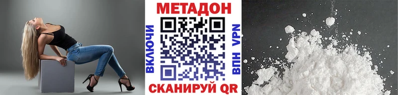 Метадон мёд  где купить наркоту  ОМГ ОМГ ССЫЛКА  Кущёвская 