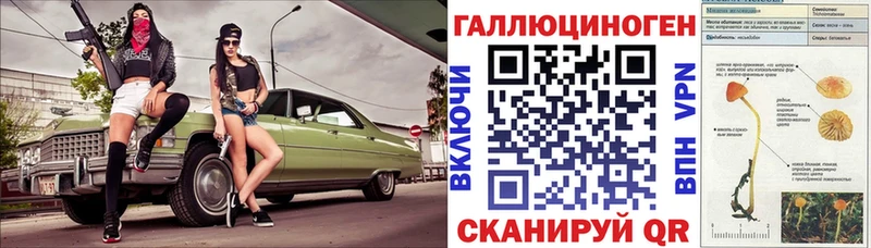 Галлюциногенные грибы MAGIC MUSHROOMS  Кущёвская 