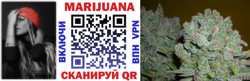 Канабис LSD WEED  Кущёвская 